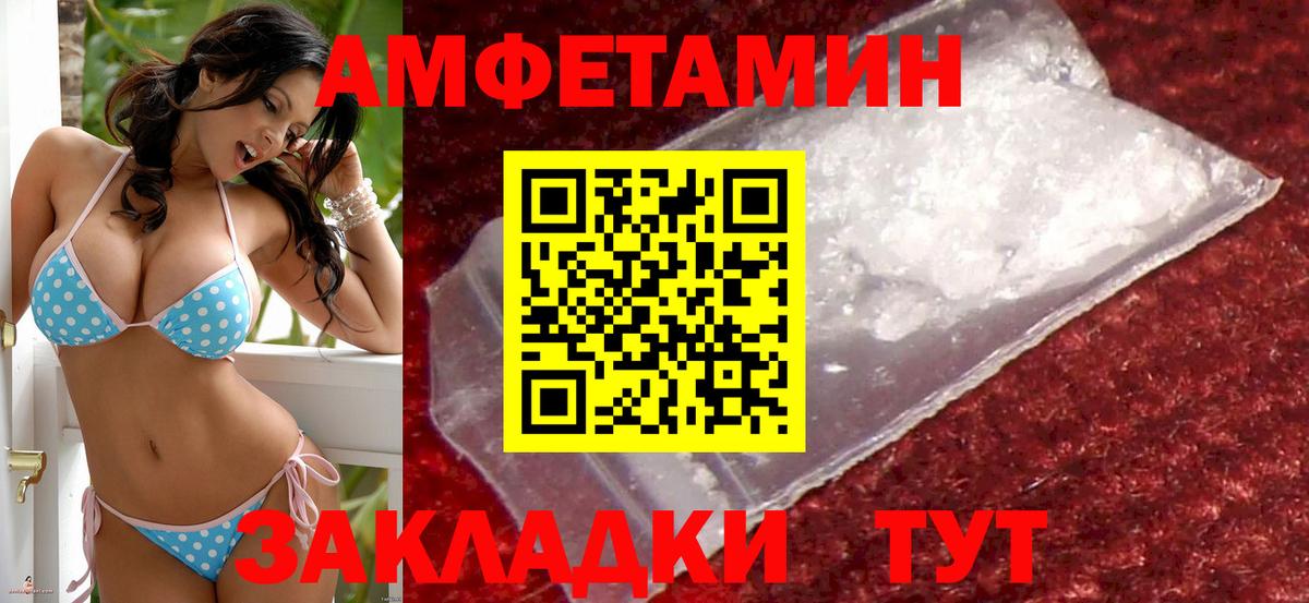 MDMA  Cocaine  АМФЕТАМИН кристаллы  Чита  NBOMe  Метадон  Мефедрон   Марихуана  ГАШ  Cocaine  Вход с VPN  ТГК 