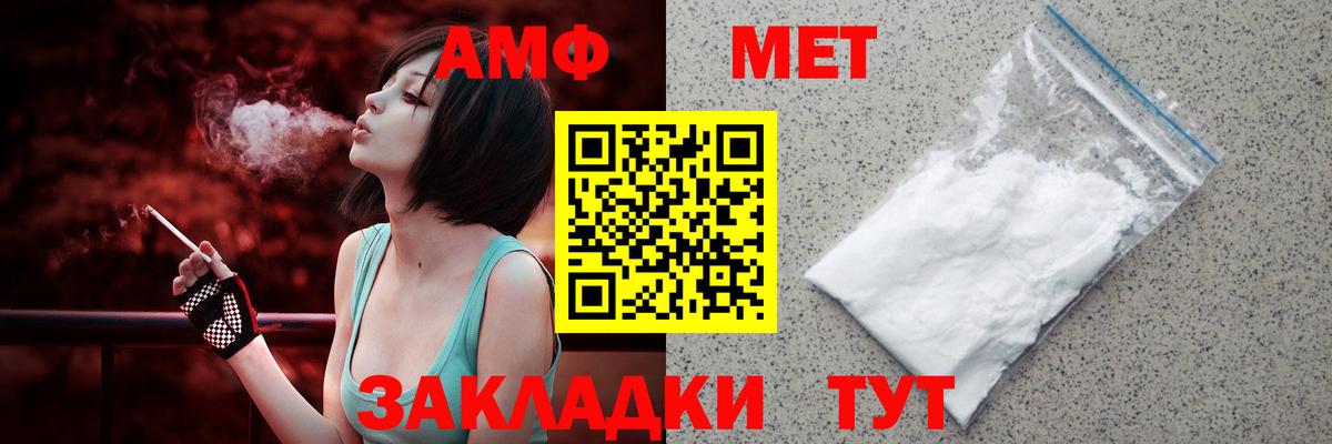 Чита  Амфетамин  Вход с VPN  Амфетамин 97%  АМФЕТАМИН 