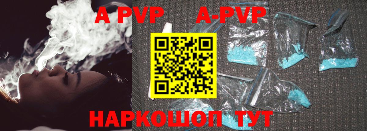 Alfa_PVP VHQ  Вход с VPN  А ПВП  Чита  A PVP СК 