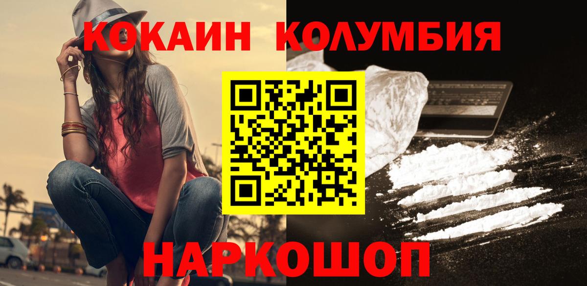 Cocaine Эквадор Чита