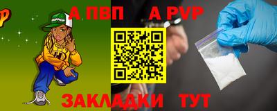 a pvp Малгобек