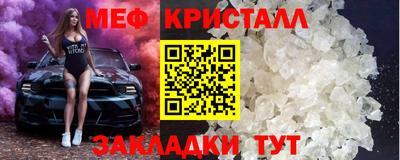 герыч Малоярославец