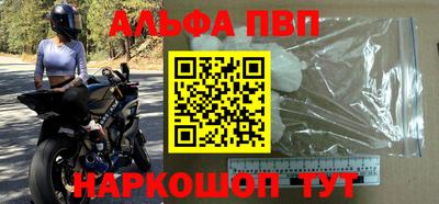 a pvp Малгобек