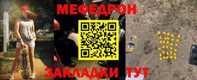 герыч Малоярославец
