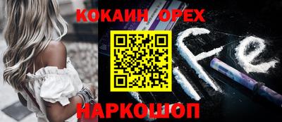 герыч Малоярославец
