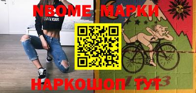 мет Мариинск