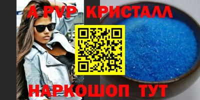 a pvp Малгобек