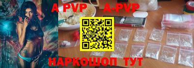 a pvp Малгобек