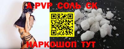 a pvp Малгобек