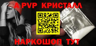 герыч Малоярославец