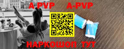 a pvp Малгобек