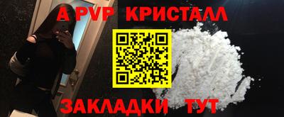 мет Мариинск