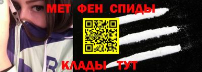 мет Мариинск