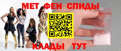 мет Мариинск