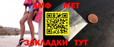 мет Мариинск