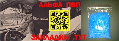 мет Мариинск