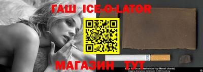 герыч Малоярославец