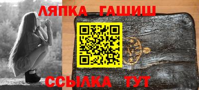 мет Мариинск