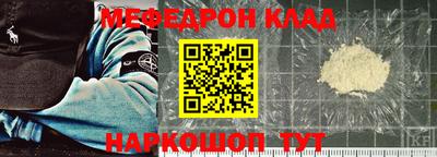 мет Мариинск