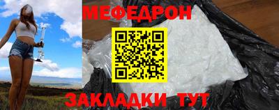 мет Мариинск