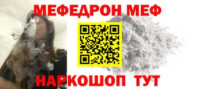 мет Мариинск