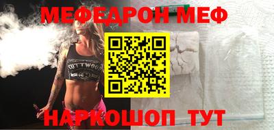 круглые Можайск