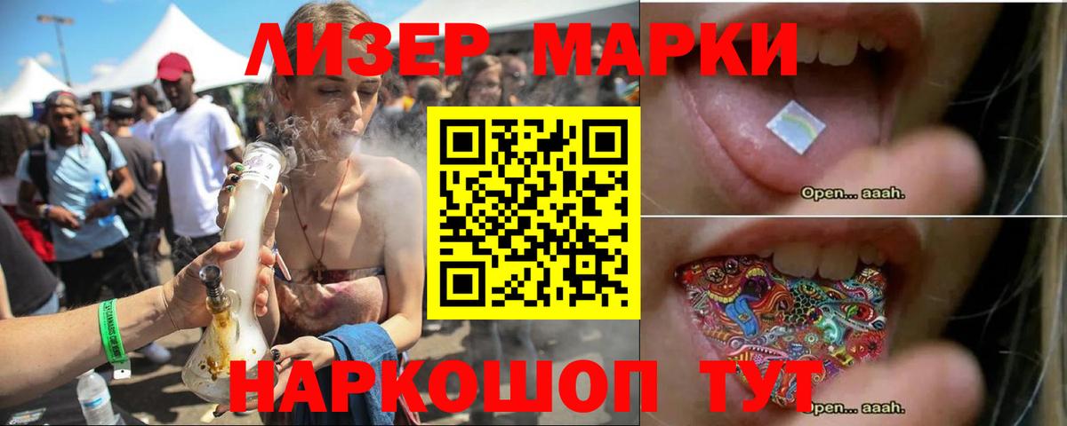 Лсд 25 экстази ecstasy  LSD-25 экстази ecstasy  Вход с VPN  Чита 