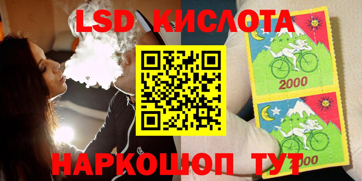 Марки NBOMe  Вход с VPN  Чита  Наркотические марки 1500мкг 
