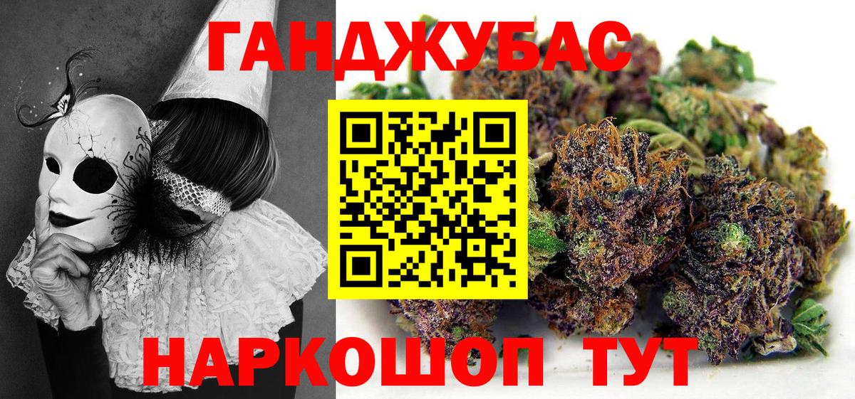 Бошки Шишки AK-47 Чита