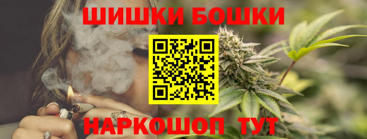 Чита  Шишки марихуана тримм  Бошки Шишки ГИДРОПОН  Канабис White Widow  Вход с VPN 